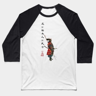 Kato Kiyomasa Samurai Warrior proverb Baseball T-Shirt